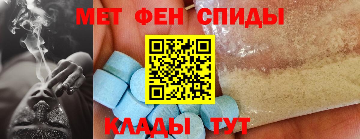 Грязи  mega онион  Вход с VPN  АМФЕТАМИН 98% 