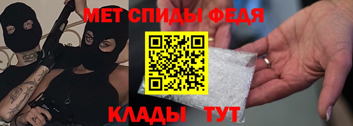 Амфетамин 98% Грязи