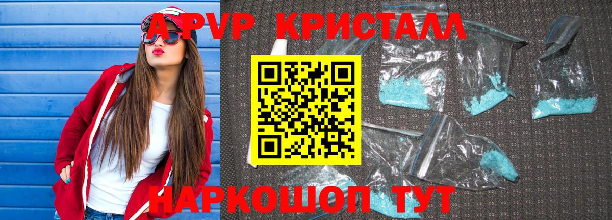 Грязи  хочу наркоту  Вход с VPN  А ПВП  A PVP мука  A PVP СК 
