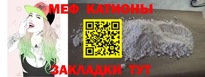 прущий лед Можайск