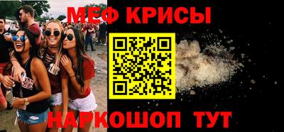 мефедрон VHQ Малоярославец