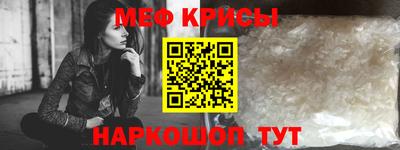 мефедрон VHQ Малоярославец