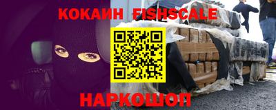 синтетический гашиш Малгобек
