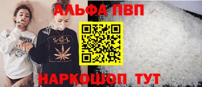 синтетический гашиш Малгобек