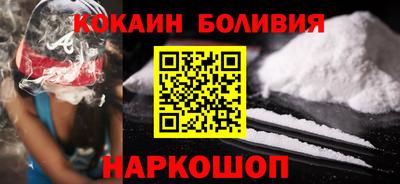 прущий лед Можайск