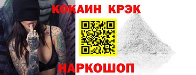 мефедрон VHQ Малоярославец