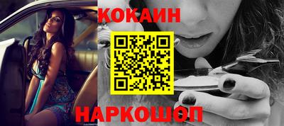 мефедрон VHQ Мариинск