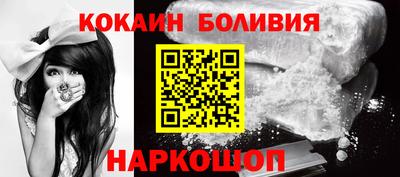 синтетический гашиш Малгобек