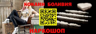 мефедрон VHQ Мариинск