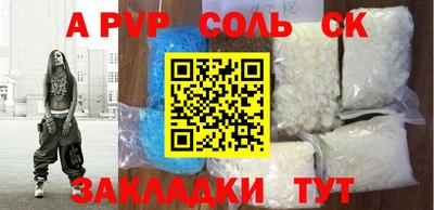альфа пвп VHQ Можга