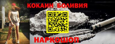 мефедрон VHQ Малоярославец