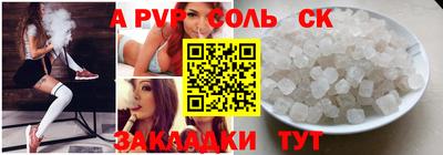 альфа пвп VHQ Можга