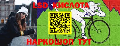 синтетический гашиш Малгобек