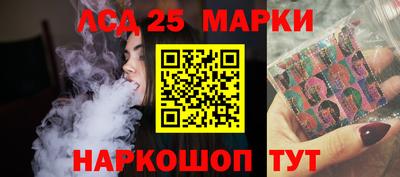 синтетический гашиш Малгобек