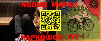 прущий лед Можайск