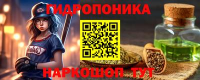 прущий лед Моздок
