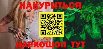 синтетический гашиш Малгобек