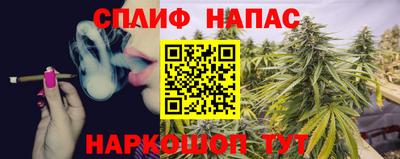 прущий лед Можайск