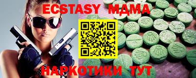 мефедрон VHQ Мариинск