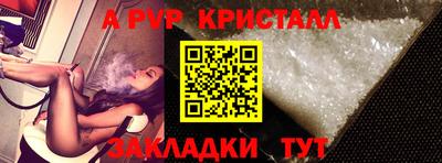 альфа пвп VHQ Можга