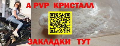 прущий лед Моздок