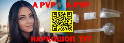прущий лед Моздок