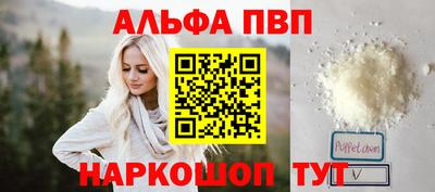мефедрон VHQ Мариинск