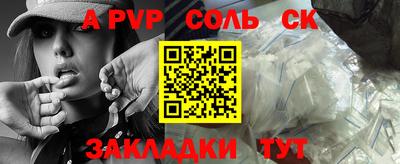 прущий лед Моздок
