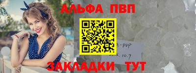 мефедрон VHQ Малоярославец
