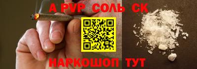 прущий лед Моздок