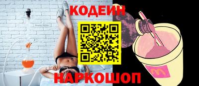 мефедрон VHQ Мариинск