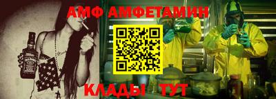 мефедрон VHQ Мариинск