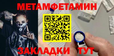прущий лед Моздок
