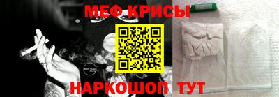прущий лед Можайск