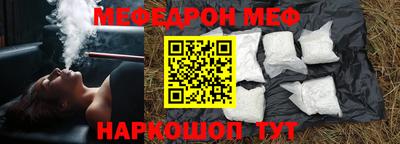 прущий лед Можайск