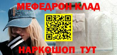прущий лед Можайск