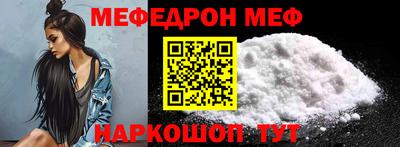 альфа пвп VHQ Можга
