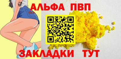 прущий лед Можайск