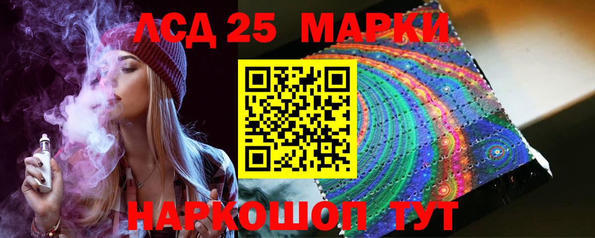 LSD-25 экстази ecstasy Грязи