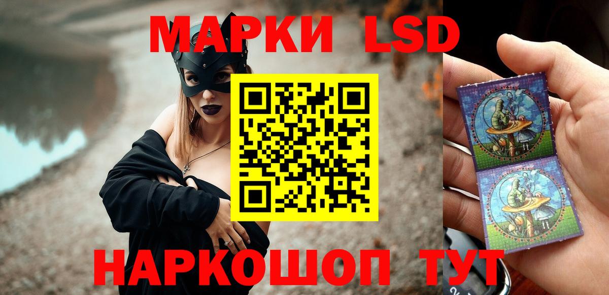 LSD-25 экстази ecstasy  Вход с VPN  Грязи  ссылка на мегу маркетплейс  Лсд 25 экстази кислота 