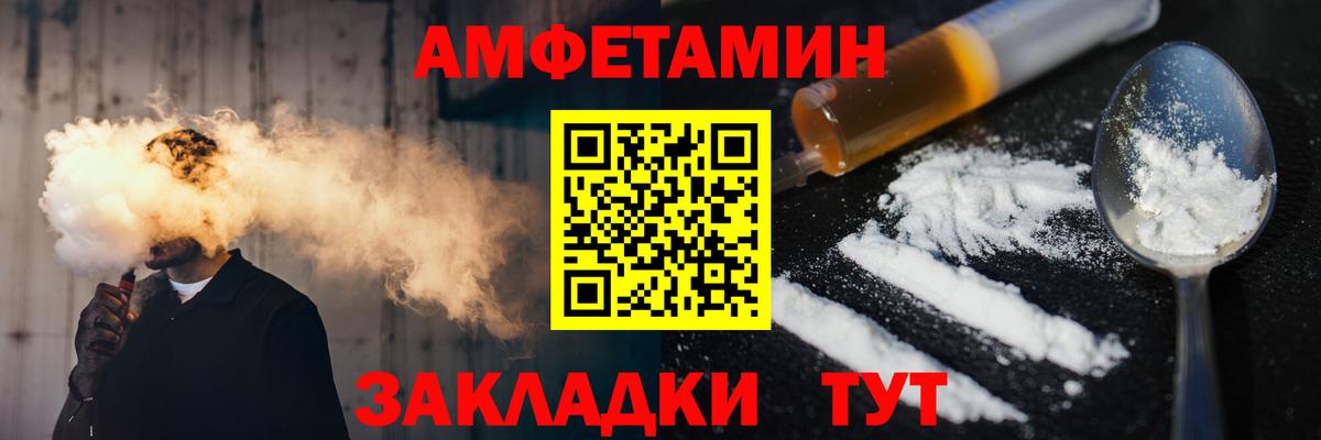 Метамфетамин Декстрометамфетамин 99.9%  Вход с VPN  Грязи  Метамфетамин Декстрометамфетамин 99.9% 