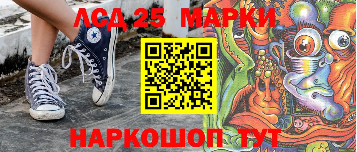Наркотические марки 1,8мг Грязи