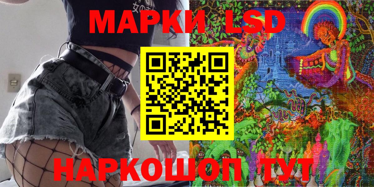 как найти закладки  Вход с VPN  Наркотические марки 1500мкг  Грязи  Наркотические марки 1500мкг 