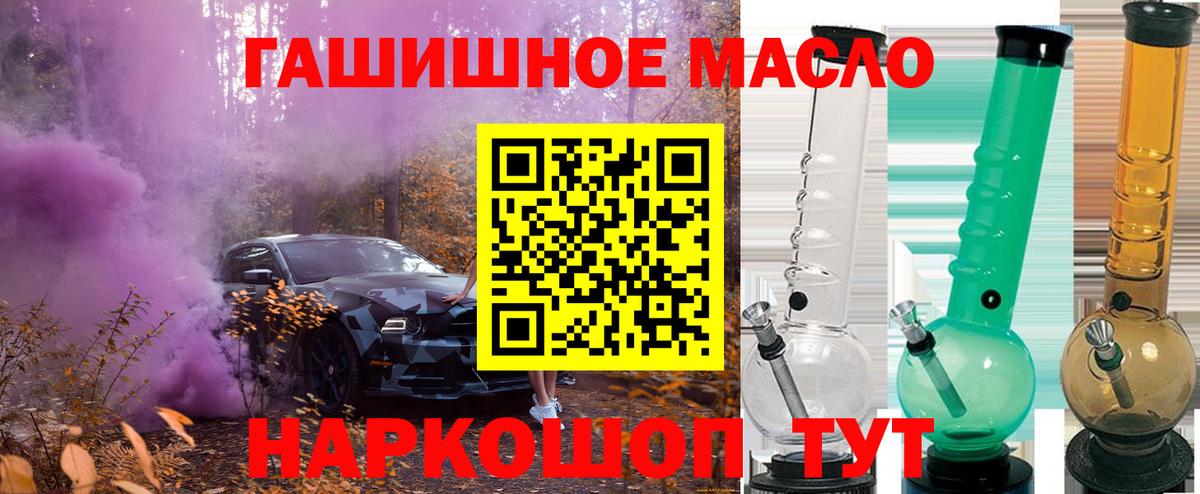 Грязи  ТГК вейп с тгк  Вход с VPN 