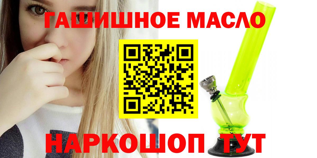ТГК концентрат Грязи